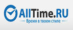 Получите скидку 30% на серию часов Invicta S1! - Барабинск