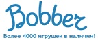Скидки до -50% на игрушки  - Барабинск